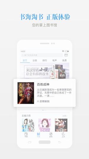 若看小说 v3.5图