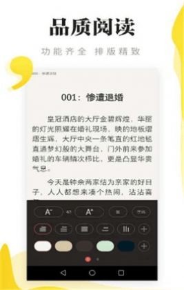 85小说 v1.0图