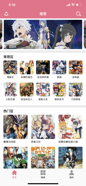 车漫画 v1.0图