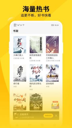 洛米小说 v1.0图