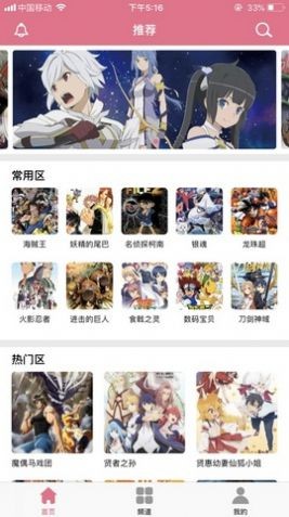 3A漫画 v1.1.1图