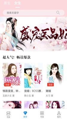 好书屋阅读 v4.8.1图