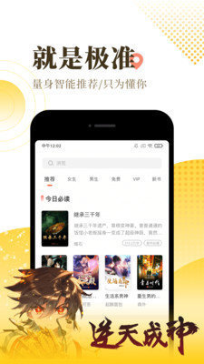 青宇阁 v1.20图