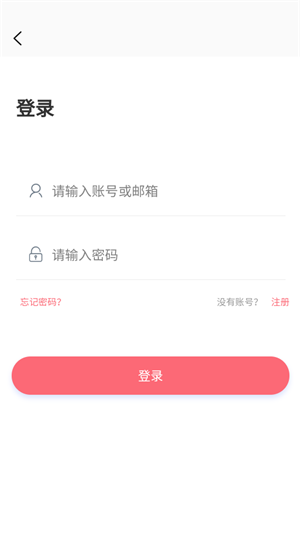 多漫吧 v1.0.0图