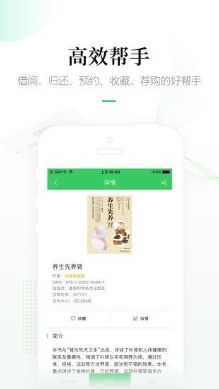 畅想阅读app v1.23图