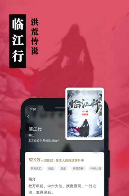 卧卧阅读 v1.0.8图