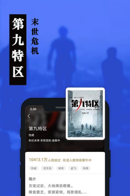 卧卧阅读 v1.0.8图