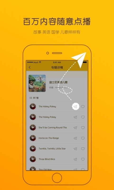 luka阅读养成 v2.30.3图