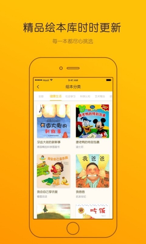 luka阅读养成 v2.30.3图