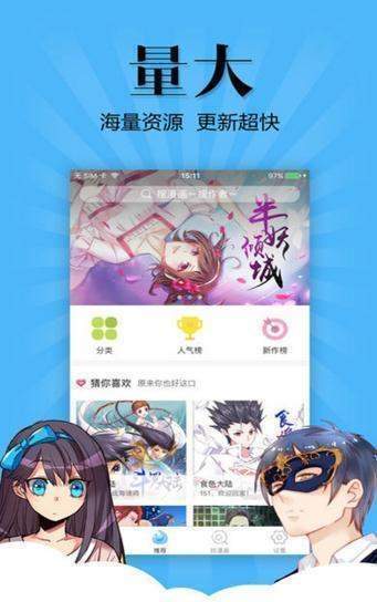 七七漫画免费 v5.0.0图