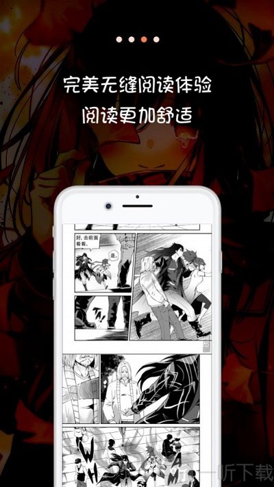 爱情岛漫画app v1.1.1图