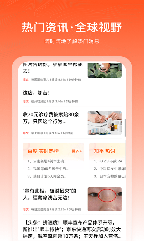 千阅宝 v3.2.0.08图