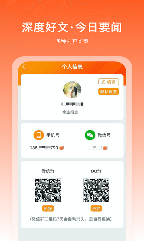 千阅宝 v3.2.0.08图