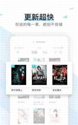 蜜香小说 v5.0.0图