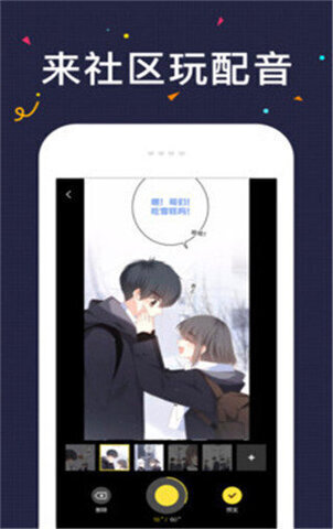 52k漫画 v8.5.3图