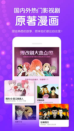 叮咚漫画软件 v1.0.1图