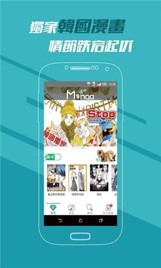 亿部漫画 v2.5.2图