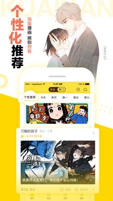 漫呗袋漫画韩国漫画 v4.02.00图