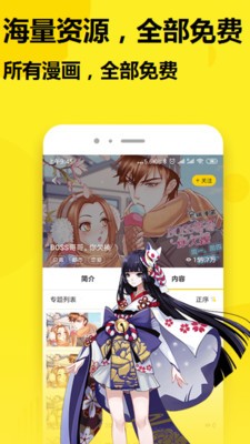 小樱动漫 v1.0.1.116图