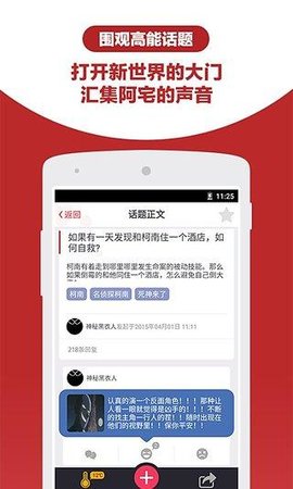 漫画帮app免广告 v8.5.2图