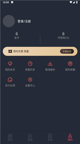 囧次元app正版 v1.5.6.2图