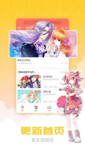 acg178漫画app v94.4图