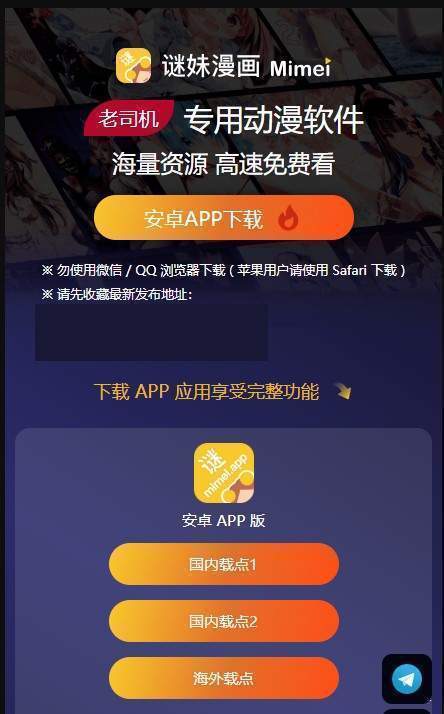 mimeiapp1.2.15苹果 v1.2.15图.jpg