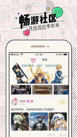 韩漫控 v8.6.7图