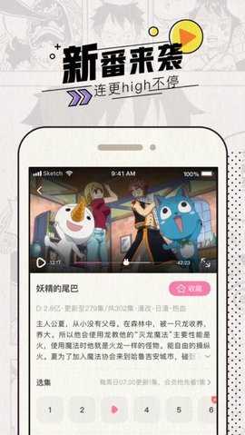 韩漫控 v8.6.7图