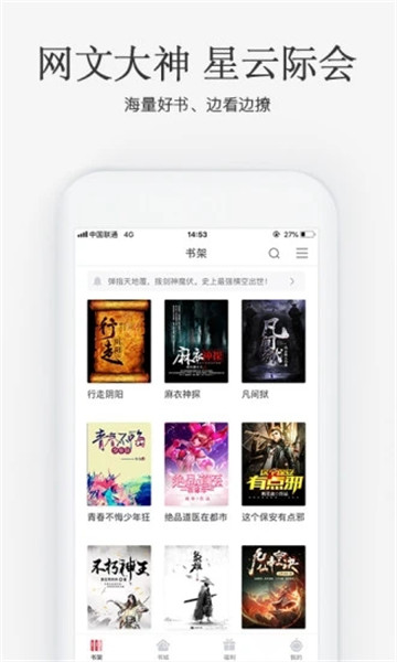 海棠网 v3.24.02图