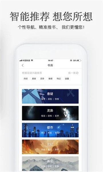 海棠网 v3.24.02图