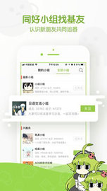 万能漫画 v1.04.00图