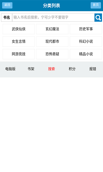 百书楼 2.1.4图