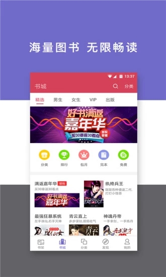 百书楼 2.1.4图