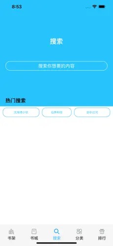 笔友阁 v1.0.0图