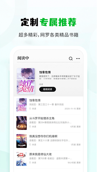 小书森 v1.2.2图