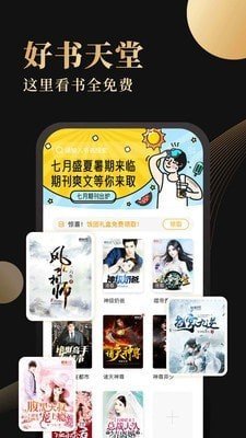 休尚2023最新版 v1.0.3图