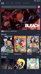 囧次元动漫正版 v1.5.6.4图