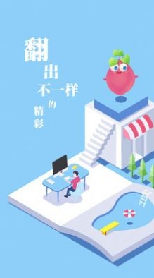 斑竹小说 v1.3.19图