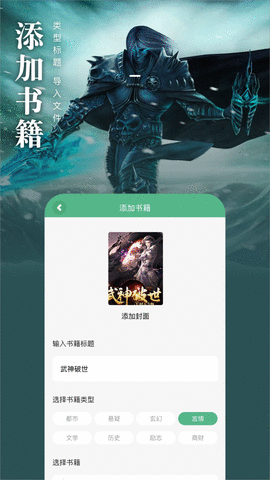 笔趣看书阁 v191.6图