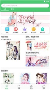 若兰阅读 v1.1.7图