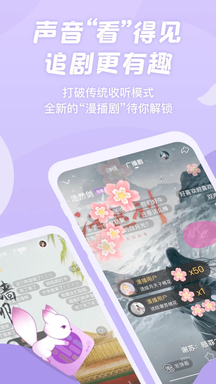 克拉漫播 v1.4.48图