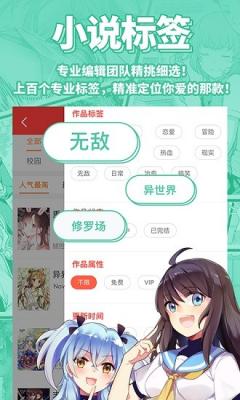 sf轻小说 v4.9.84图