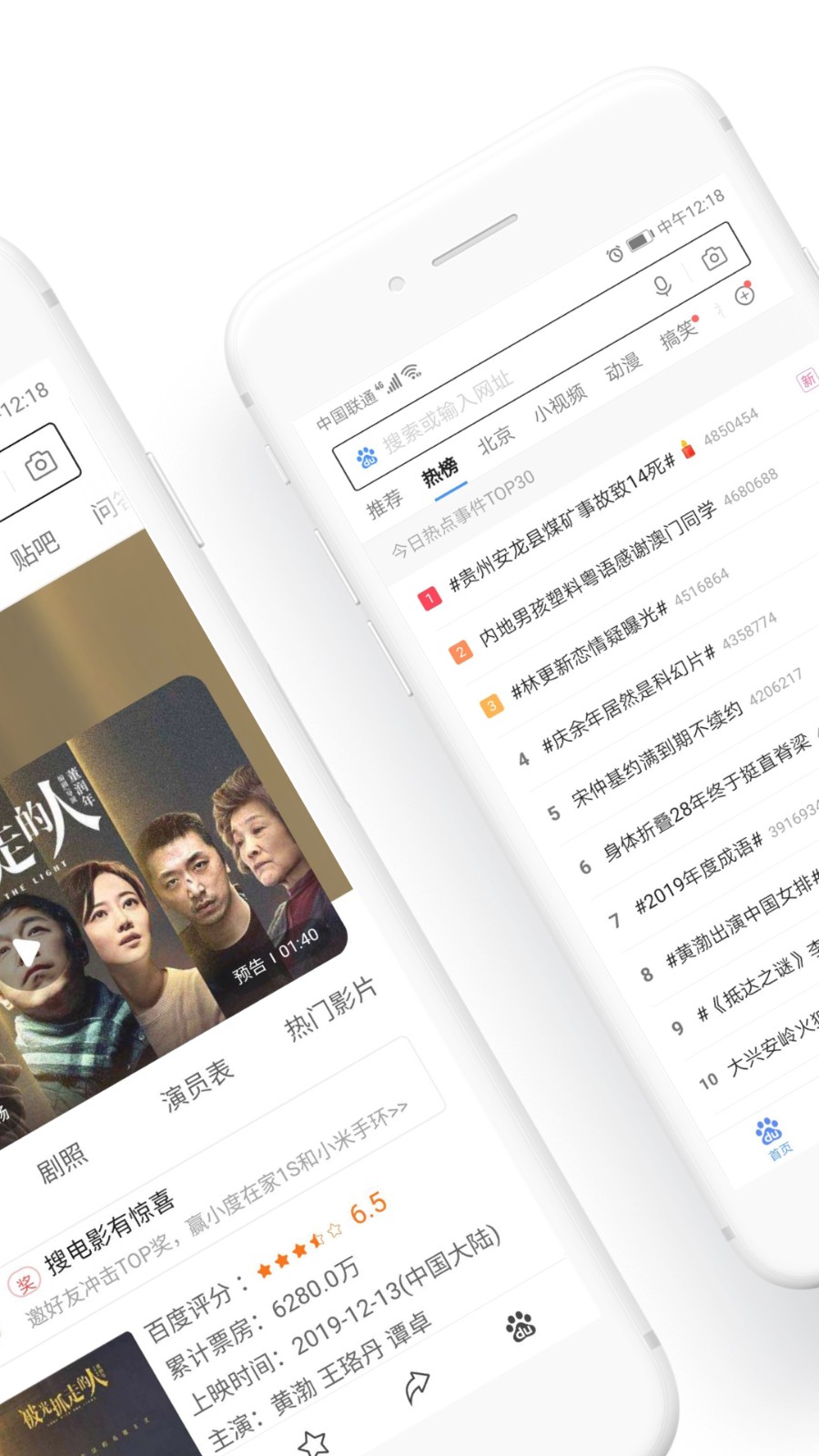 百度浏览器APP v6.7.5.30图