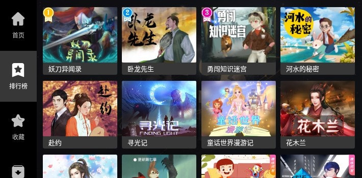 晓悟互动小说APP官方版v1.9.5最新版截图0.jpg