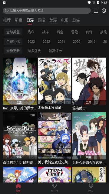 AcFuns最新免费版 v1.0.2图