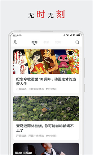 厚墨 v2.0.7图