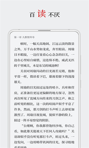 厚墨 v2.0.7图