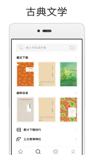 厚墨 v2.0.7图