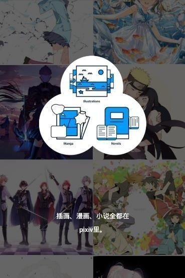 proumb站中文版 v4.05.00图